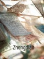 Kham Tibet - China - Tibetan Counties of Yunnan